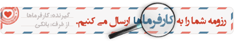 استخدام