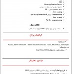 bank-ghavamin-4