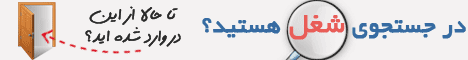 کارجویان