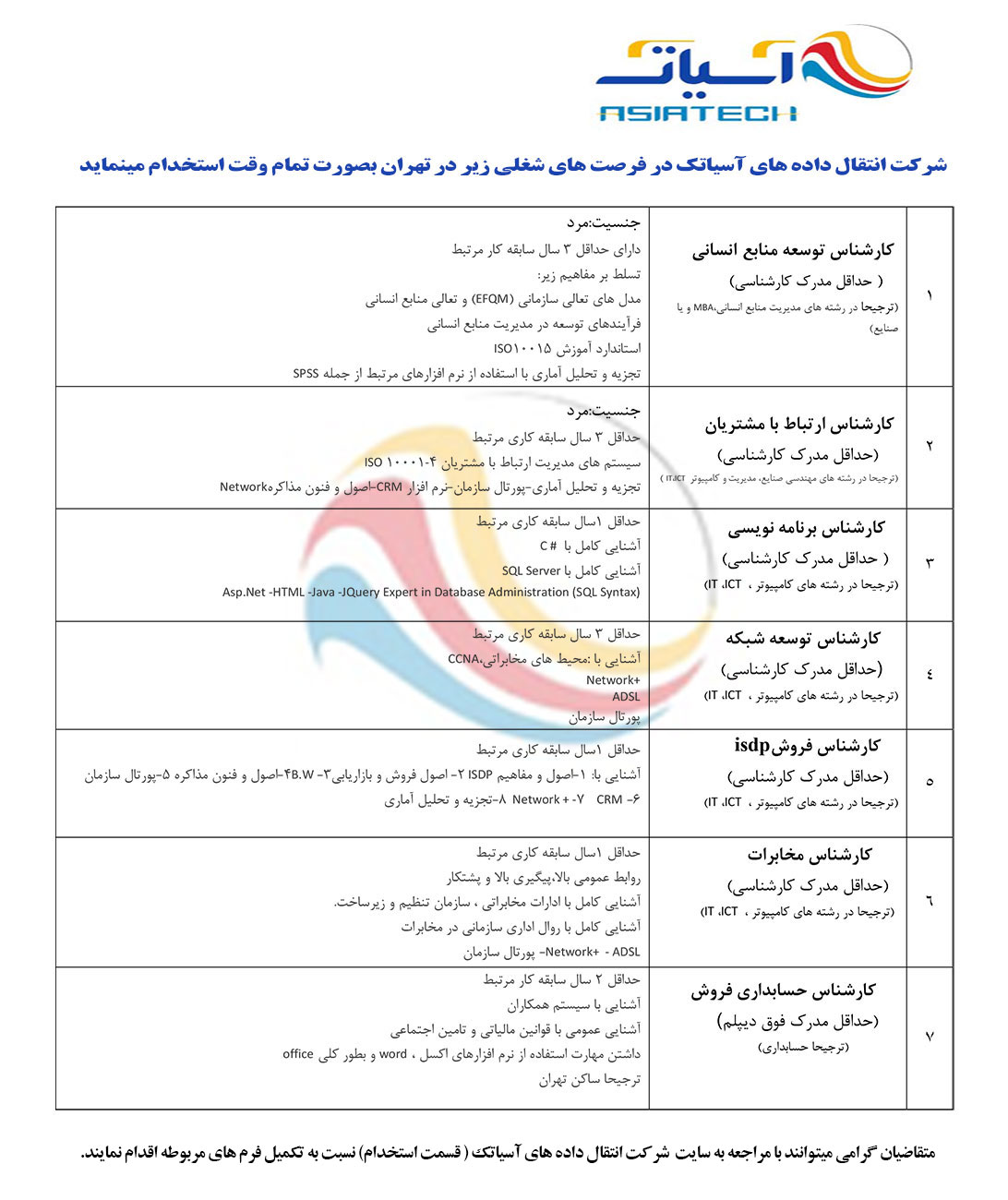 http://www.estekhtam.com/wp-content/uploads/2015/02/19618d37476e49f.jpg