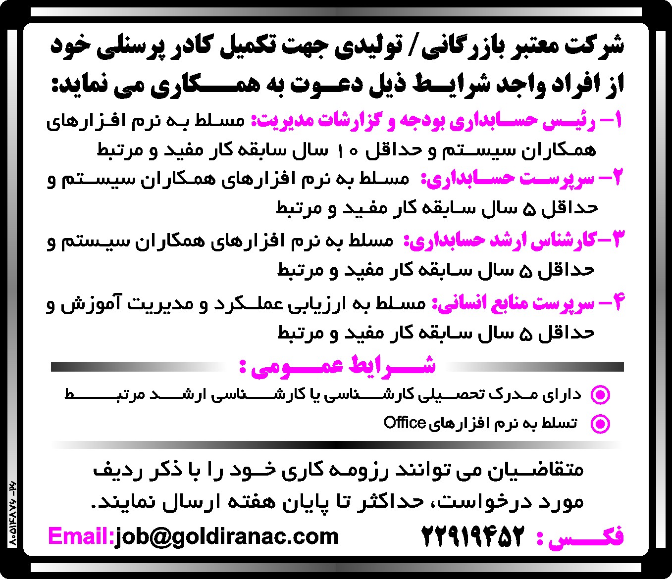 http://www.estekhtam.com/wp-content/uploads/2015/03/80514876.jpg