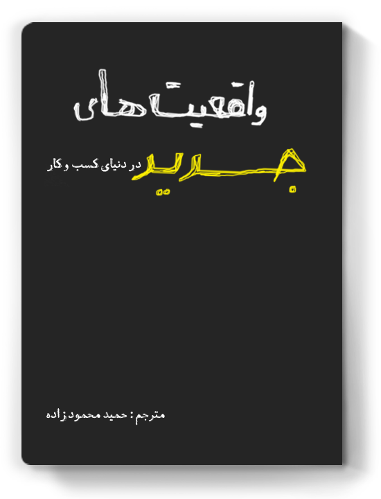 ebook