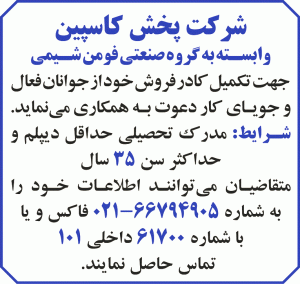 3fdccd4f8939408