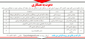 4b3ef9ed03f343b